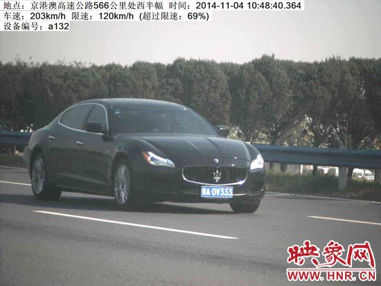 河南曝光70臺(tái)次超速車輛 豫A牌照奔馳上演生死時(shí)速 河南曝光70臺(tái)次超速車輛 豫A牌照奔馳上演生死時(shí)速