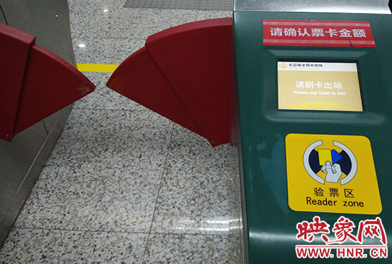 出站閘機(jī)口。