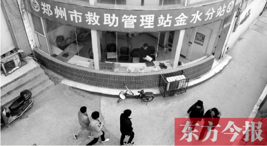 鄭州市文化路與黃河路交叉口西南角，設(shè)在最顯眼處的鄭州市救助站金水區(qū)分站