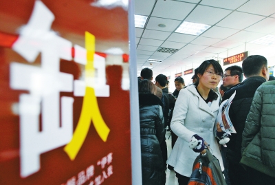 鄭州市春節(jié)后的首場招聘會人氣很旺 鄭州市春節(jié)后的首場招聘會人氣很旺