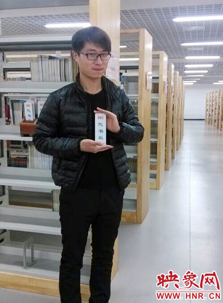 孟瑞鵬的生活照。