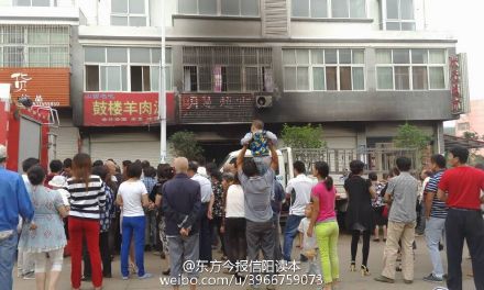 商城一居民樓發(fā)生火災 圖片來源:東方今報信陽讀本微博 商城一居民樓發(fā)生火災 圖片來源:東方今報信陽讀本微博