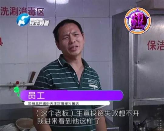 老板竟突然在廚房內(nèi)割腕自殺!發(fā)現(xiàn)意外情況后，小莉趕緊對傷者進(jìn)行包扎，并撥打了120急救電話。