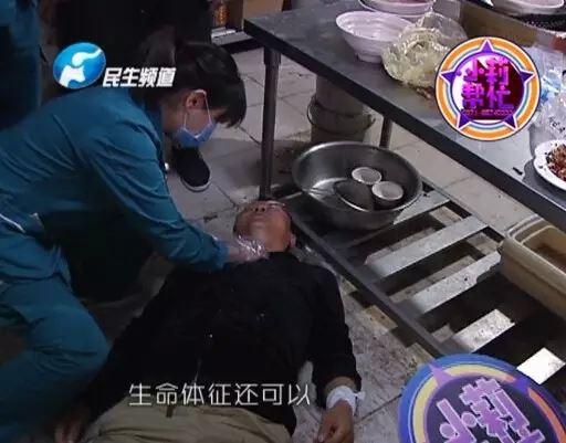 經(jīng)過檢查，醫(yī)護(hù)人員介紹，傷者左手腕和脖子有明顯的傷口，但并無生命危險。