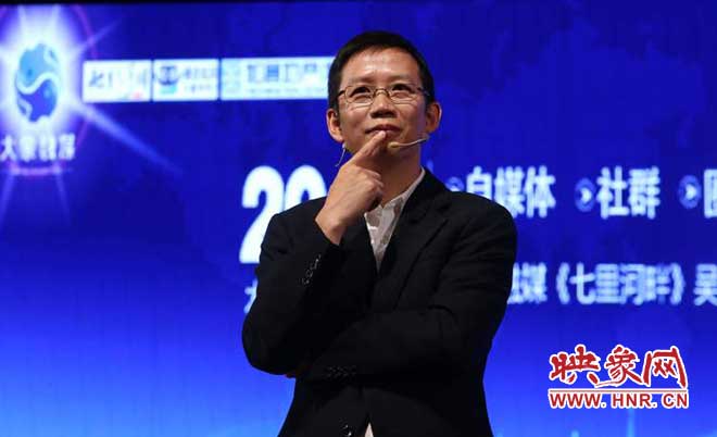 財經(jīng)作家吳曉波演講現(xiàn)場 財經(jīng)作家吳曉波演講現(xiàn)場