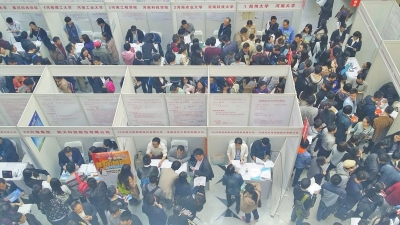 河南省赴京招聘高校畢業(yè)生活動現(xiàn)場 河南省赴京招聘高校畢業(yè)生活動現(xiàn)場