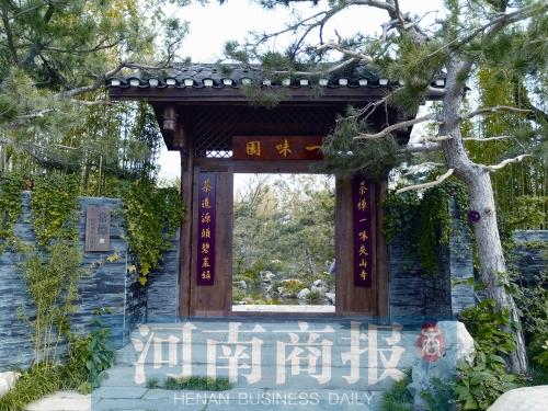 鄭州園博園今日正式開(kāi)園 用微信搖一搖就能“720度”游園