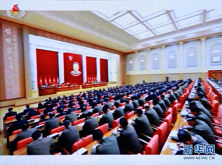 12月8日朝鮮勞動(dòng)黨中央政治局?jǐn)U大會(huì)議現(xiàn)場。