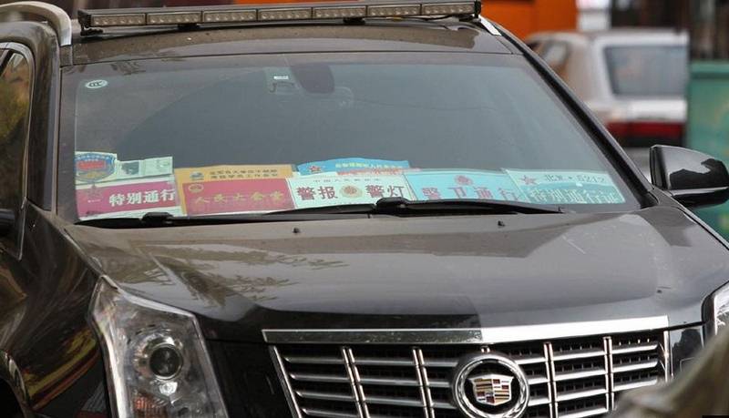 深圳現(xiàn)“史上最多通行證車”無(wú)牌豪車 深圳現(xiàn)“史上最多通行證車”無(wú)牌豪車