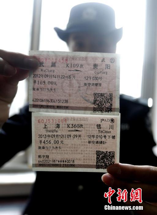 民警展示真票（上）與假票（下）存在的水印和顏色差異。