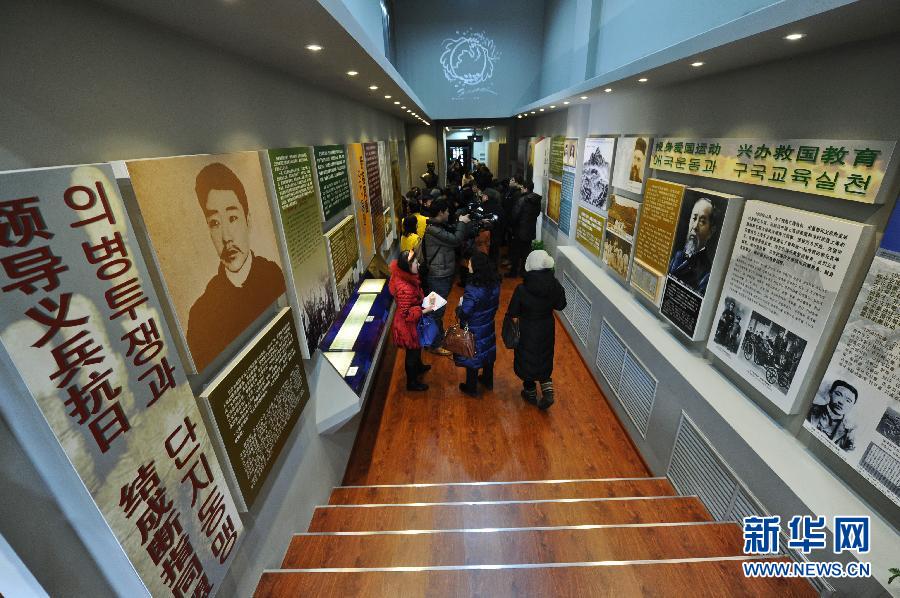 1月19日，觀眾在安重根義士紀(jì)念館參觀。