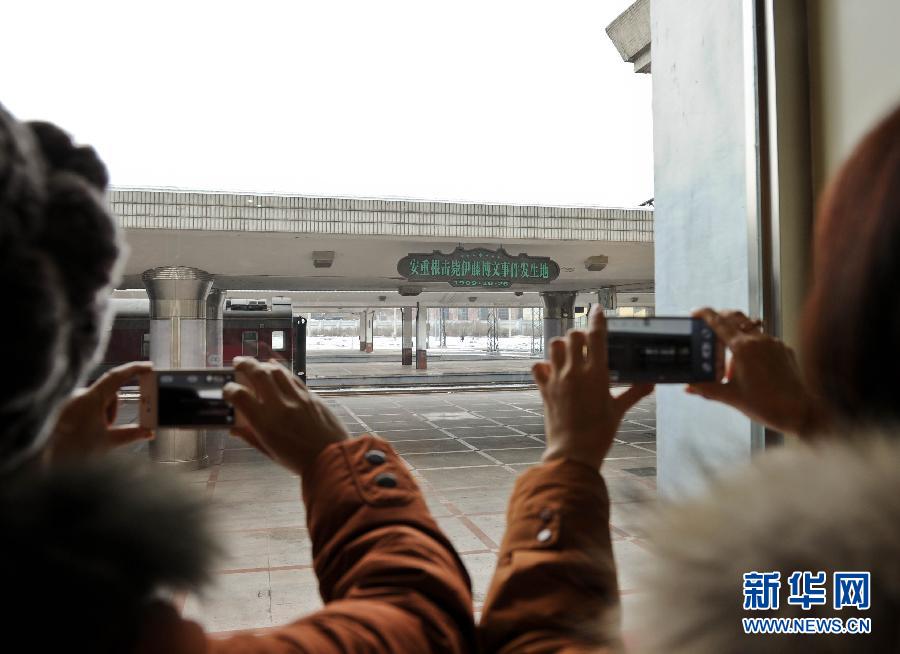 1月19日，觀眾在拍攝位于哈爾濱火車(chē)站的安重根擊斃伊藤博文事件發(fā)生地。