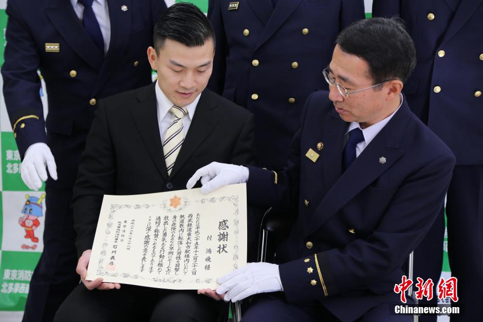 圖為28日當(dāng)天，消防署向付鴻飛頒發(fā)感謝狀。