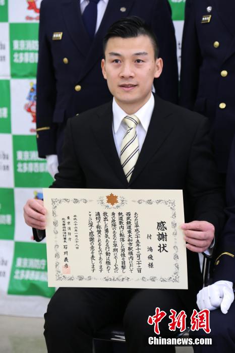 圖為28日當(dāng)天，消防署向付鴻飛頒發(fā)感謝狀。