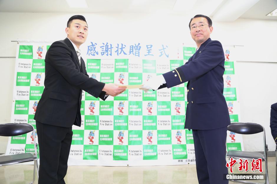 圖為28日當(dāng)天，消防署向付鴻飛頒發(fā)感謝狀。