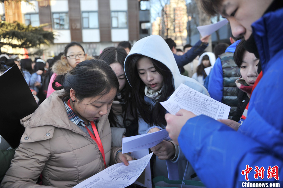 圖為報考現(xiàn)場。