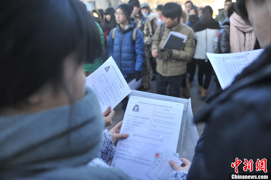 圖為報考現(xiàn)場。