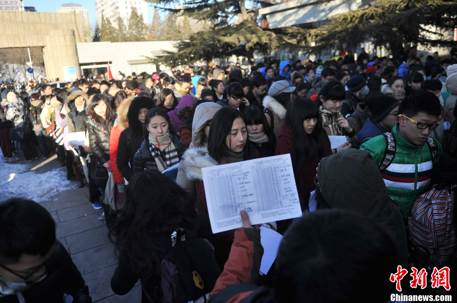 圖為報考現(xiàn)場。