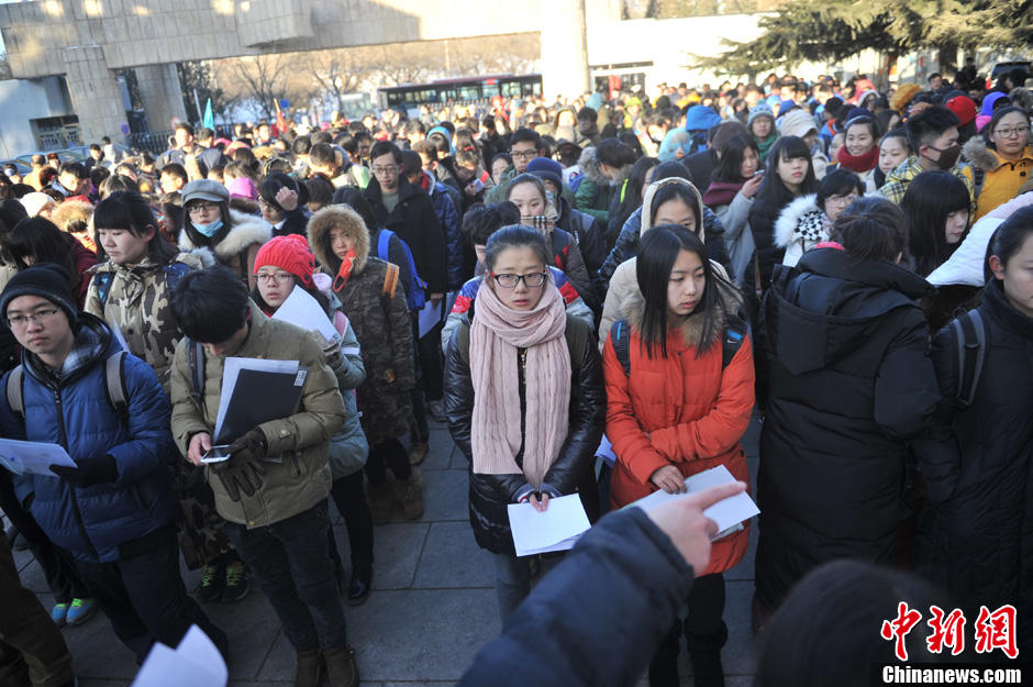 圖為報考現(xiàn)場。