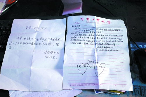 這兩封丈夫?qū)懡o她的情書，許文霞總是隨身攜帶