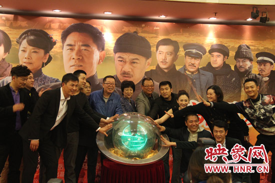  河南省委常委、宣傳部長趙素萍出席發(fā)布會并參與啟動預(yù)祝該劇收視長虹的水晶球。