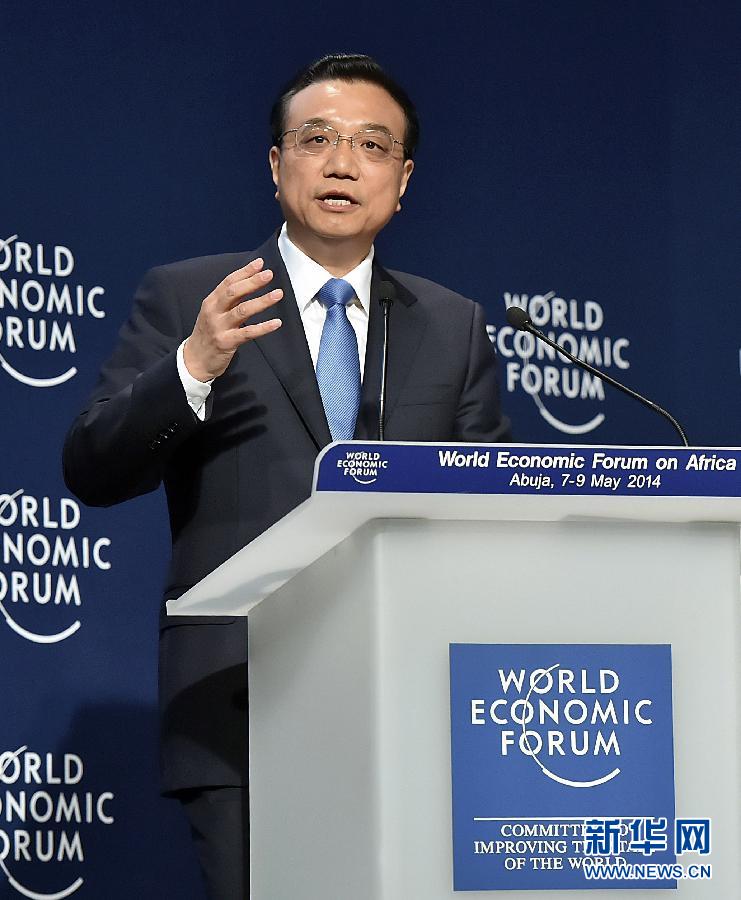 李克強(qiáng)出席世界經(jīng)濟(jì)論壇非洲峰會(huì)全會(huì)并致辭 李克強(qiáng)出席世界經(jīng)濟(jì)論壇非洲峰會(huì)全會(huì)并致辭