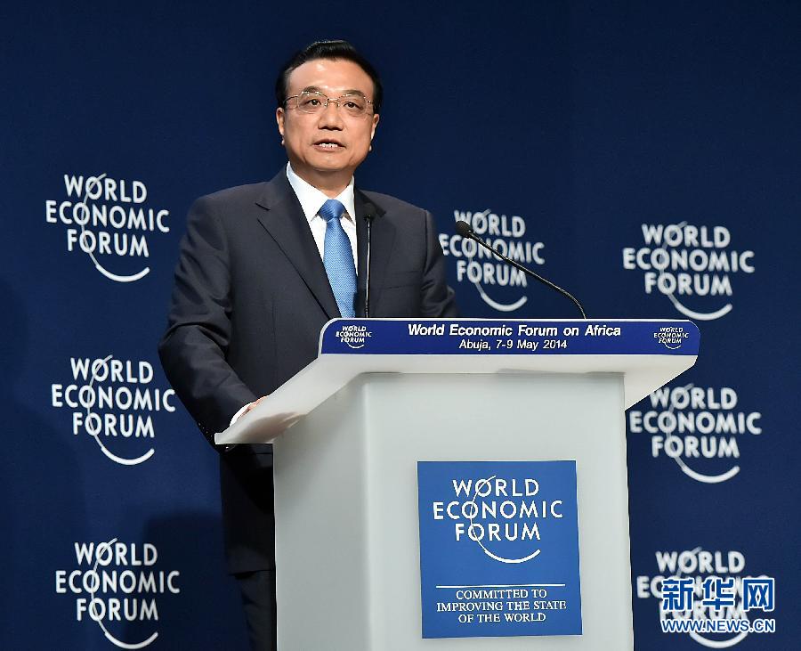 李克強(qiáng)出席世界經(jīng)濟(jì)論壇非洲峰會(huì)全會(huì)并致辭 李克強(qiáng)出席世界經(jīng)濟(jì)論壇非洲峰會(huì)全會(huì)并致辭