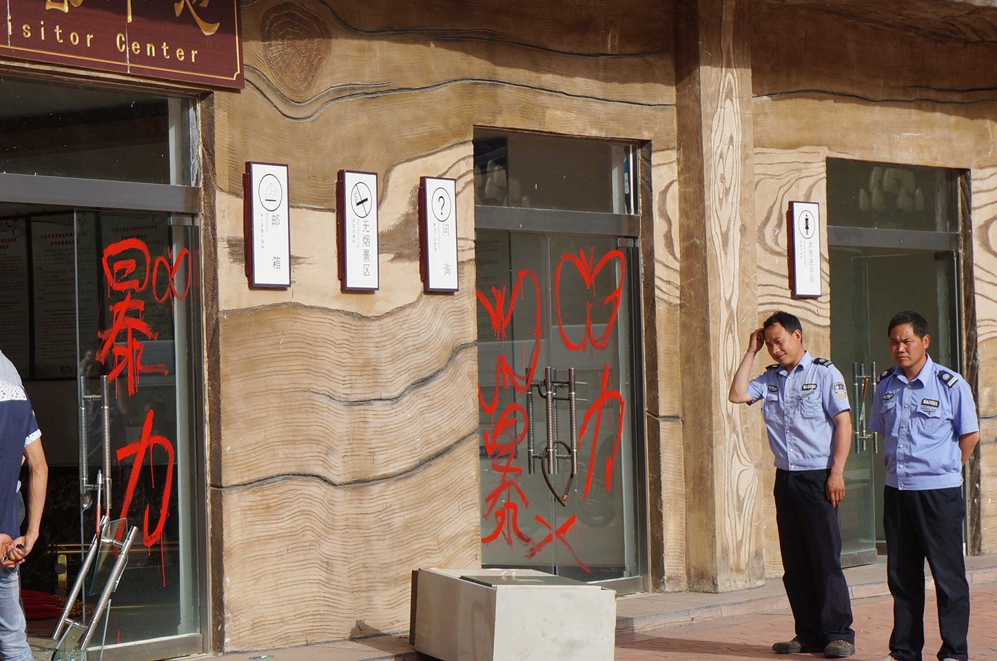 河南景區(qū)扎死蝴蝶引爭(zhēng)議 同名景區(qū)遭打砸