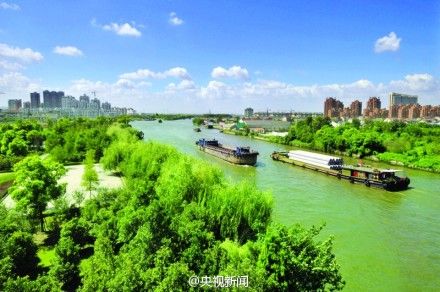 大運(yùn)河。