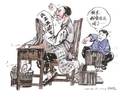 網(wǎng)絡(luò)代寫盯上民主生活會(huì) 網(wǎng)絡(luò)代寫盯上民主生活會(huì)
