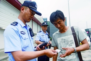 十里河橋,查驗(yàn)身份證。