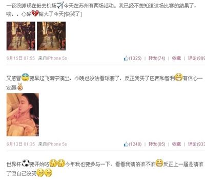 　郭美美微博截圖。其6月發(fā)布的微博內容中，多條提到下注。微博截圖