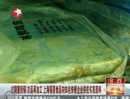 視頻截圖 視頻截圖