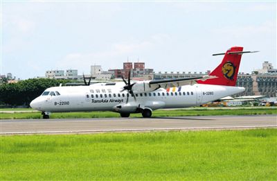 一架停在地面的臺(tái)灣復(fù)興航空ATR72型客機(jī)。昨日，一架高雄飛往馬公的復(fù)興航空ATR72-500型客機(jī)在澎湖發(fā)生緊急迫降意外，事故航班號(hào)GE222。新華社發(fā)