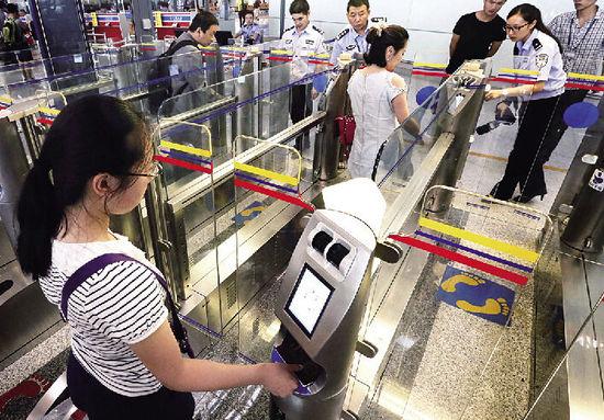 中國公民今日起可自助通關(guān) 中國公民今日起可自助通關(guān)