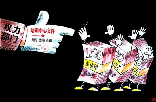 生財之道(作者:王祖和) 生財之道(作者:王祖和)