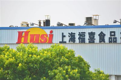 上海福喜身陷過期肉風(fēng)波，福喜集團宣布徹查此事，重新組建中國管理團隊。