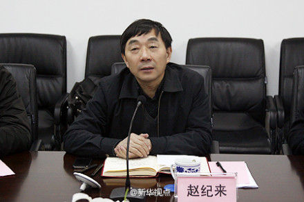 趙紀(jì)來(lái) 趙紀(jì)來(lái)