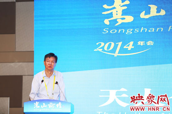 國務(wù)院發(fā)展研究中心原副主任、研究員盧中原演講。