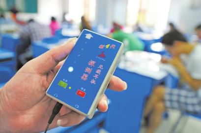 9月21日，監(jiān)考人員利用“作弊克”檢查是否有無線信號傳輸考試答案。