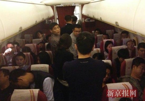 因霧霾太重飛北京多個航班備降或取消 因霧霾太重飛北京多個航班備降或取消