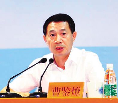 廣州市原副市長曹鑒燎。