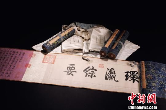 乾隆御筆《白塔山記》局部。