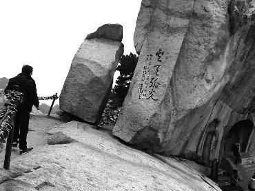 一家4口華山跳崖留遺書(shū)讓人幫報(bào)警 稱不想暴尸荒野 一家4口華山跳崖留遺書(shū)讓人幫報(bào)警 稱不想暴尸荒野