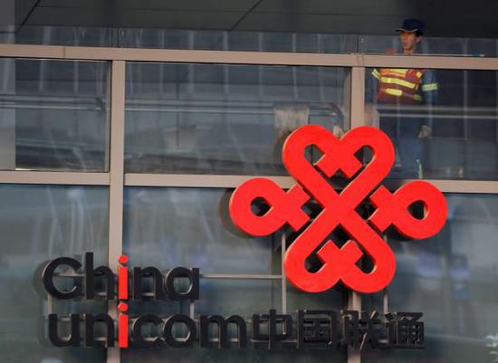 第八巡視組入駐:聯(lián)通其他高管還有違紀行為 第八巡視組入駐:聯(lián)通其他高管還有違紀行為