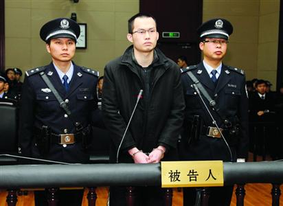 1月8日，被告人林森浩在法庭上。　/新華社