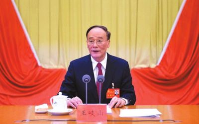王岐山在會上作報告。據(jù)中紀(jì)委網(wǎng)站