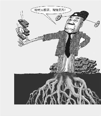 12名省部級(jí)官員十八大后“不收斂不收手”被查 12名省部級(jí)官員十八大后“不收斂不收手”被查