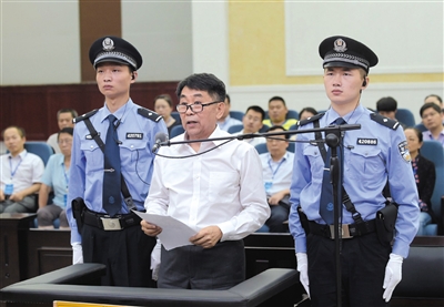 宜昌市中級(jí)法院審理四川省文聯(lián)原主席郭永祥受賄、巨額財(cái)產(chǎn)來源不明案的庭審現(xiàn)場(chǎng)。 圖/據(jù)宜昌市中院官網(wǎng)