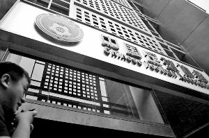 足協(xié)將與體育總局“脫鉤”。